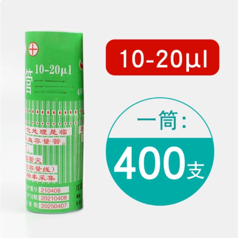 1 pudełko (400 sztuk) 40ul szk – Blood Collection Tube recenzja i cena